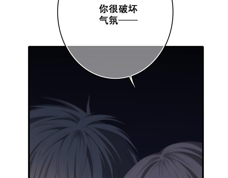 第42话（下） 无声的靠近75