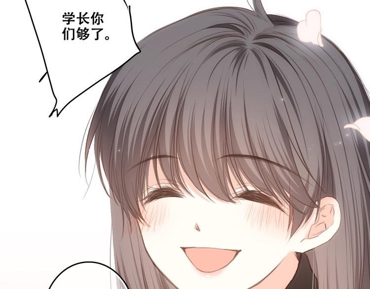 第69话 怦然心动179