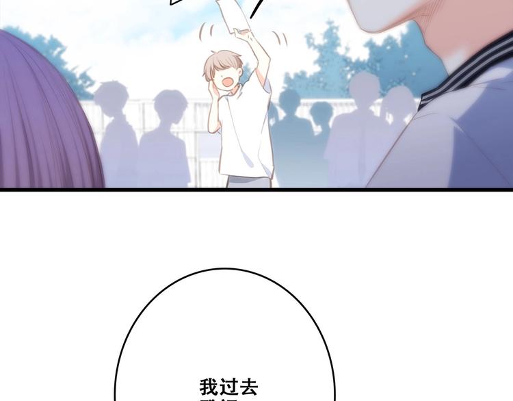 第89话（上） 心里的人36