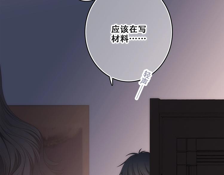第85话 想要拥有的心55