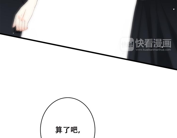 第45话（下） 谁在受伤害22