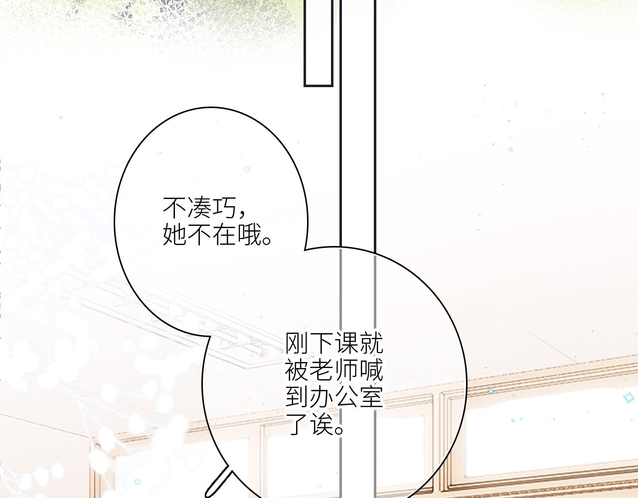 113下 失控124