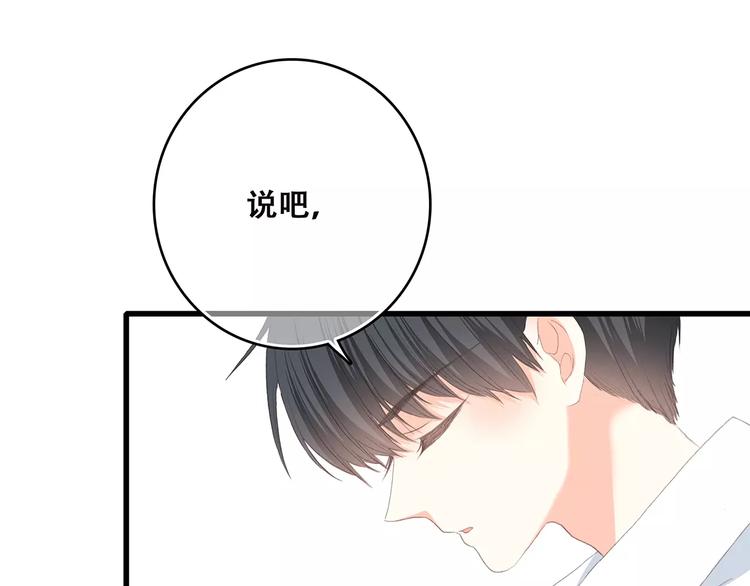 第4话 青春期？18