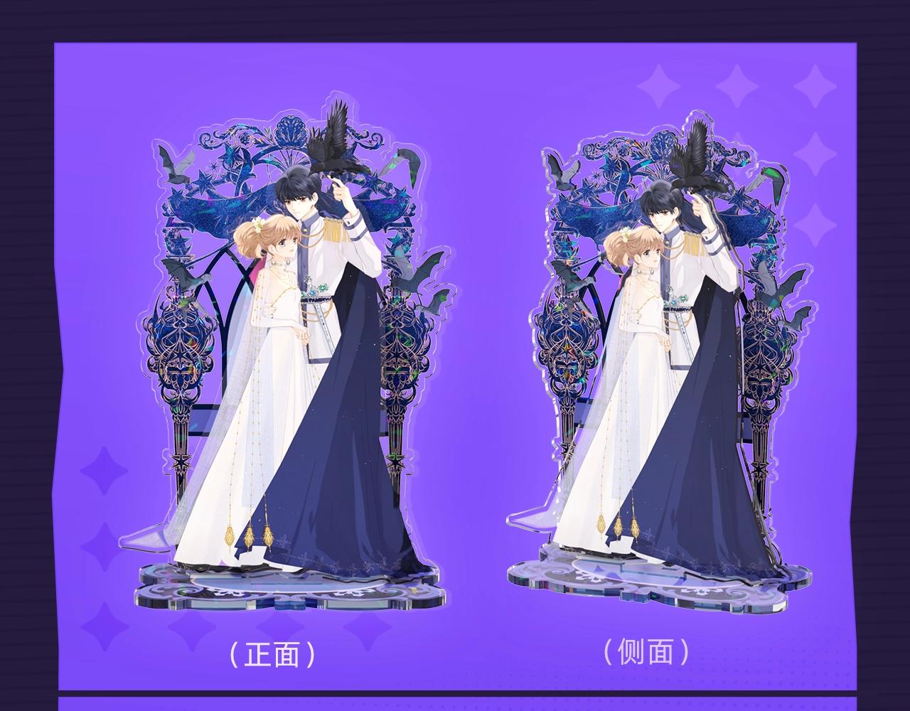 【万圣限定来袭】新图首发千元赠品送，和7210一起来捣蛋~2