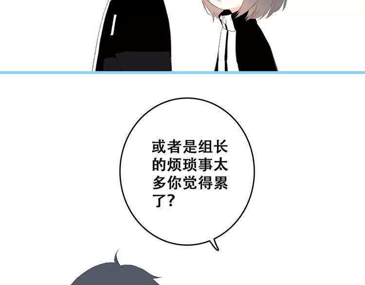 第31话 最需要你的时刻47