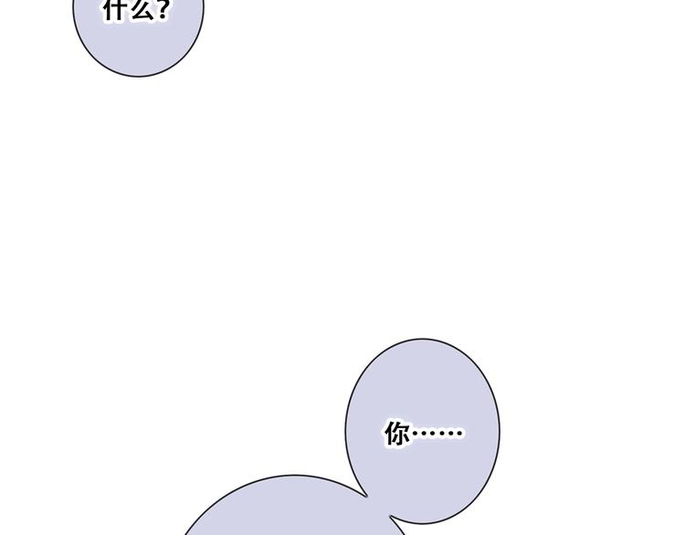 第84话 捡到企鹅妈妈？！104