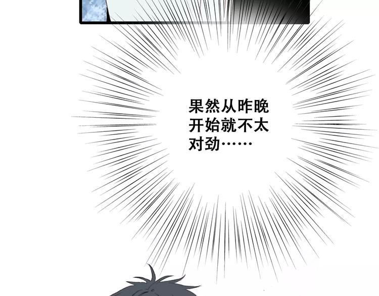 第31话 最需要你的时刻22