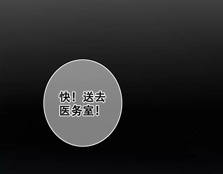第32话 从这一刻开始6