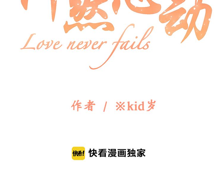 第34话 我去接你回家8