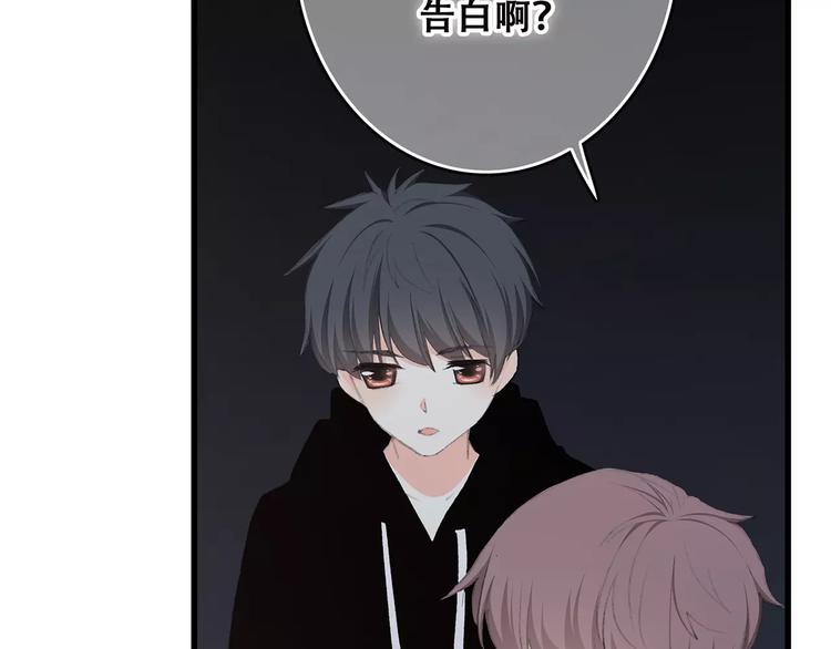 第33话 Reserved139
