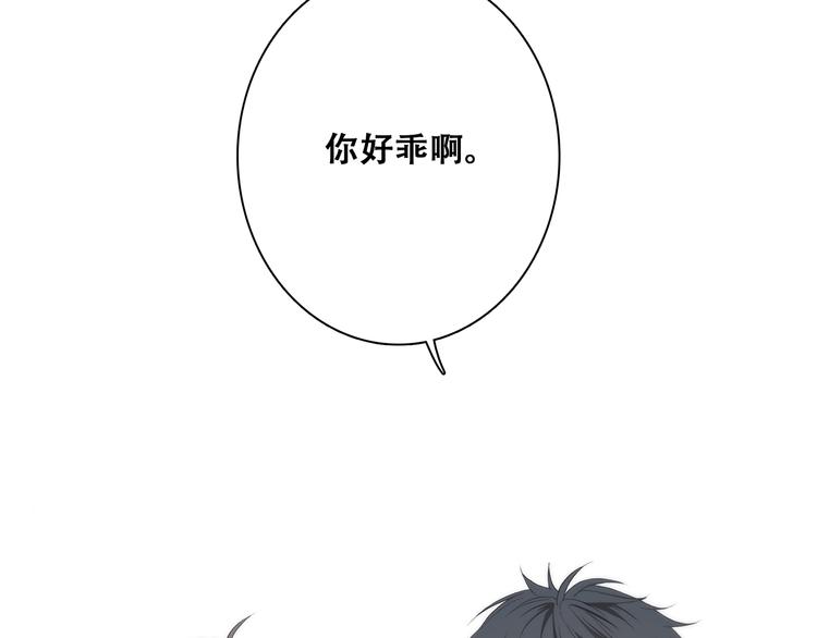 第11话 观察79