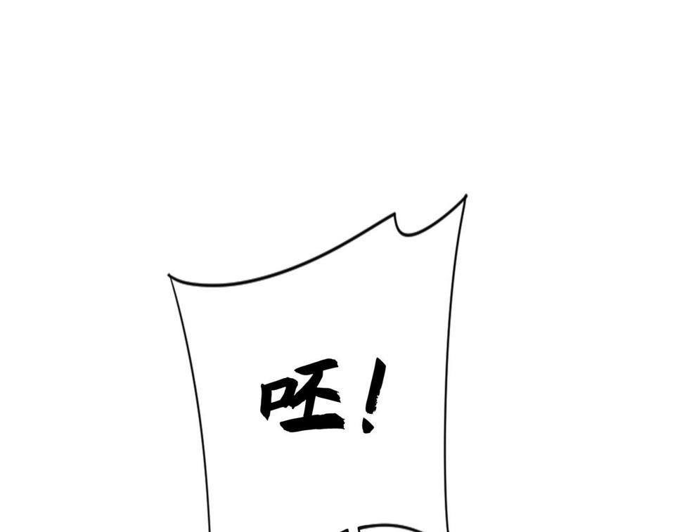 新年番外 宴华喜事9