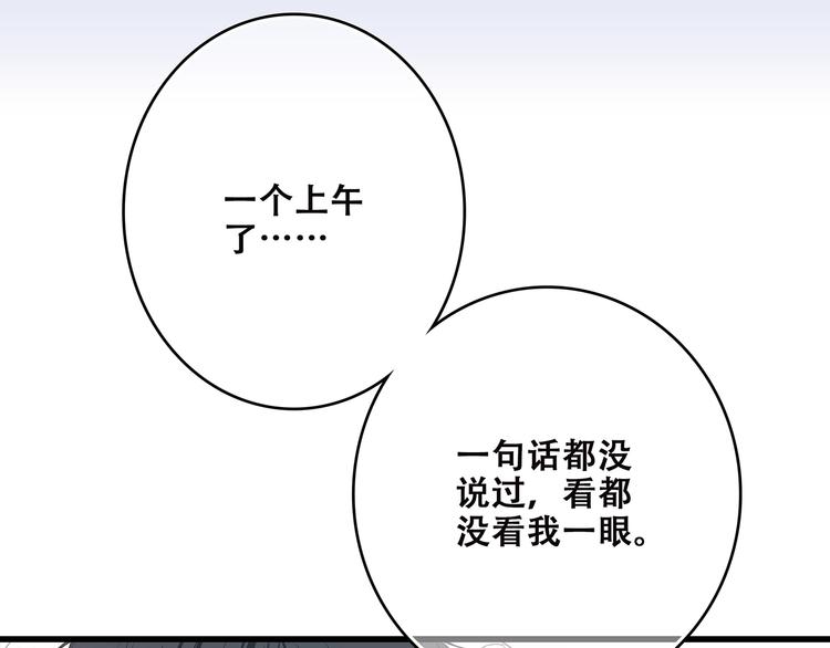 第6话 逃避70