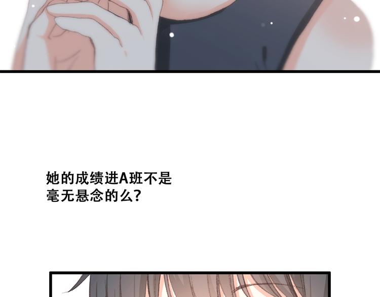第13话（下） 握紧的双手31