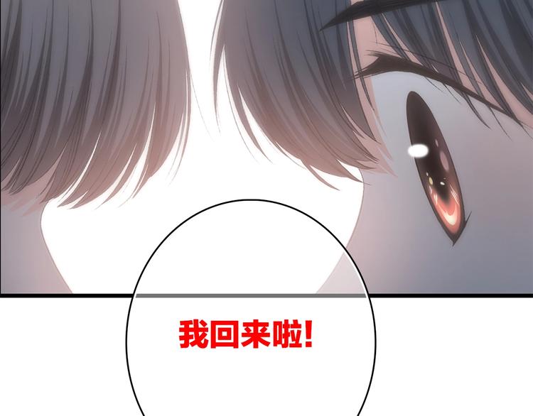 第22话 我只想当你……157