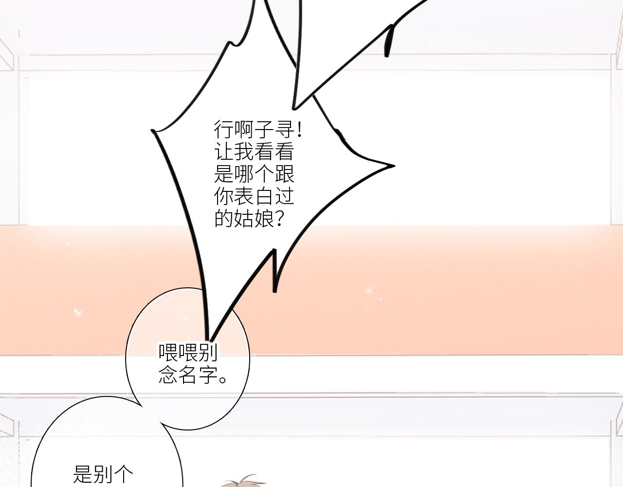 123下 Let Go126