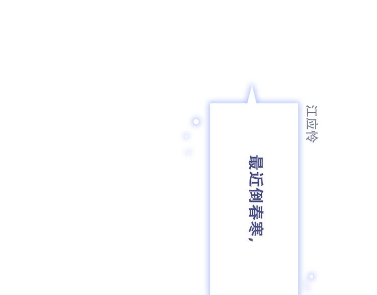 第71话 想见你145