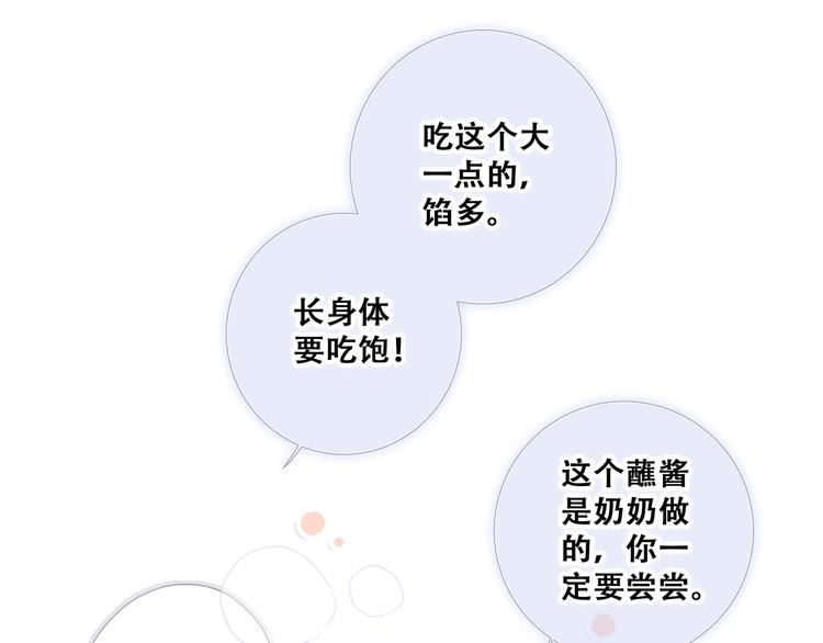 第76话（下） 曾经16