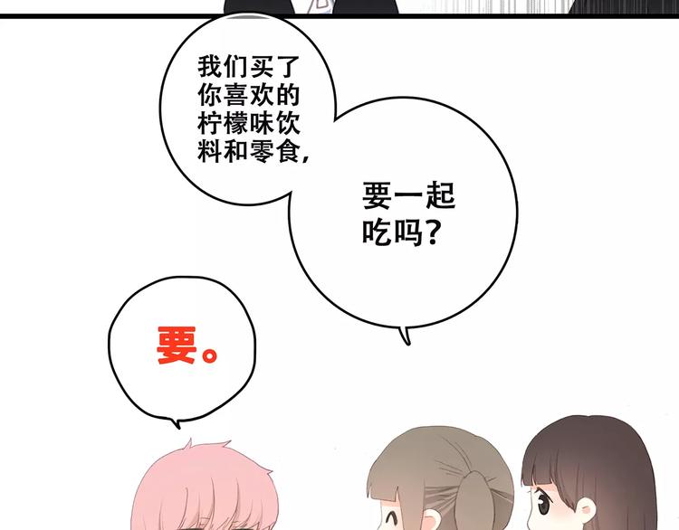 第6话 逃避106