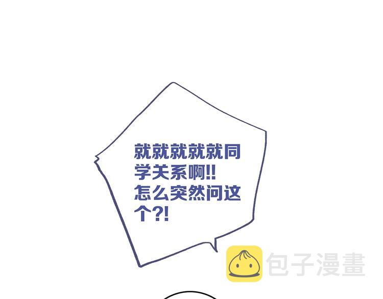 第86话 爱的勇气13