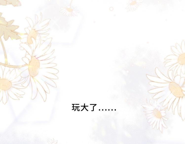 第100话下 ESCAPE49