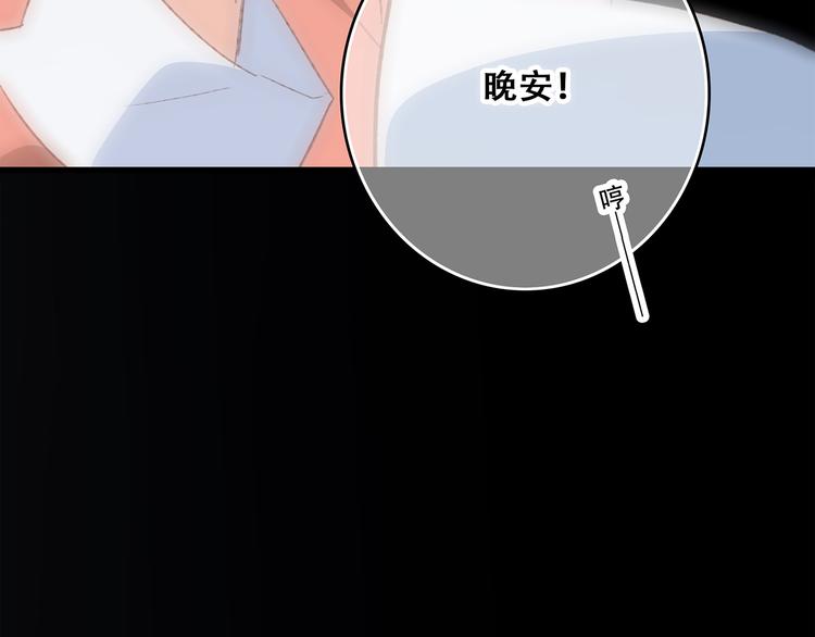 第50话（下） 撒娇171