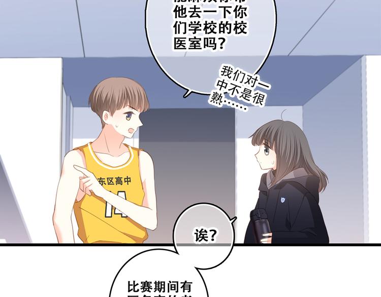 第67话 破绽86
