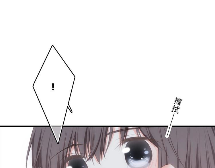 第92话 感受你的感受82