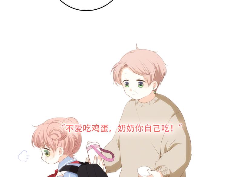第75话 MY HERO7