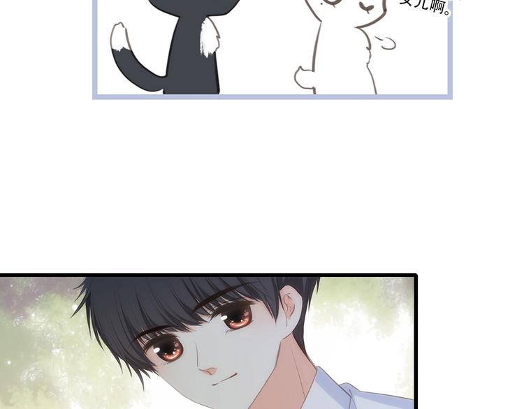 第92话（下） 甜蜜称呼70