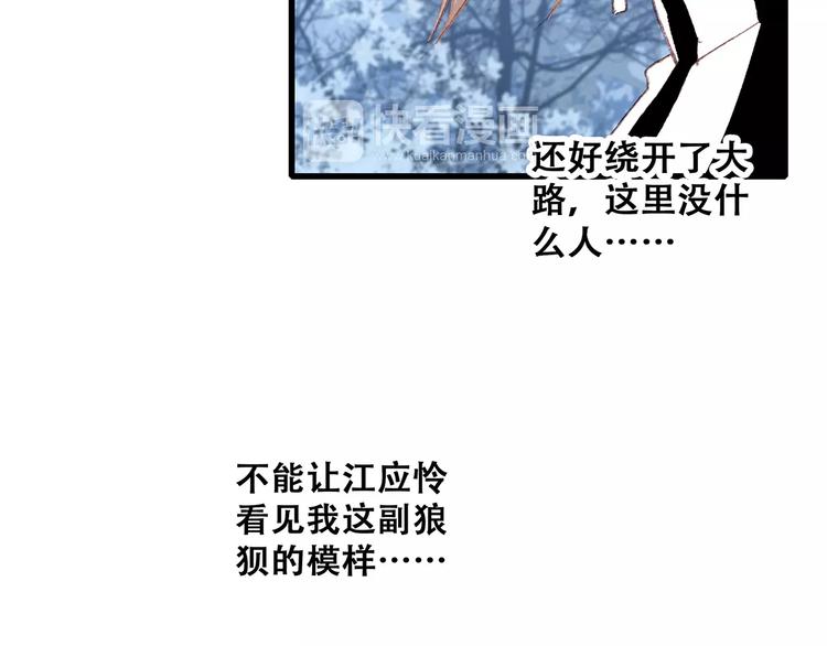 第31话 最需要你的时刻101