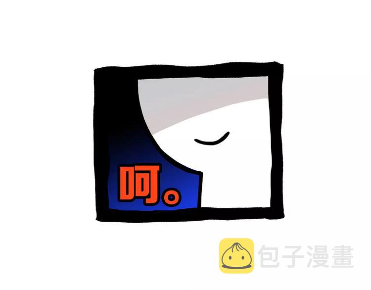 番外 礼物32