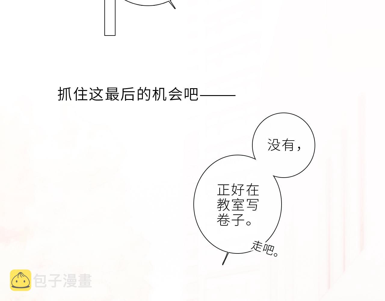 123上 她的一步之遥96
