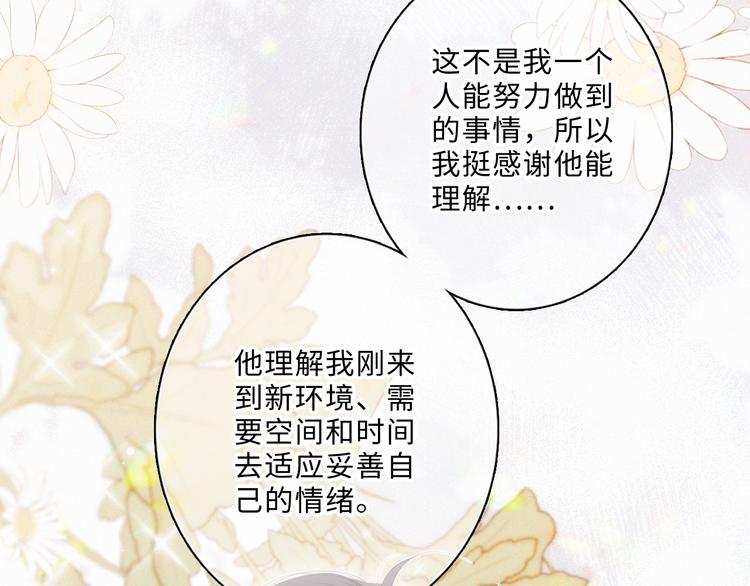 第100话下 ESCAPE22