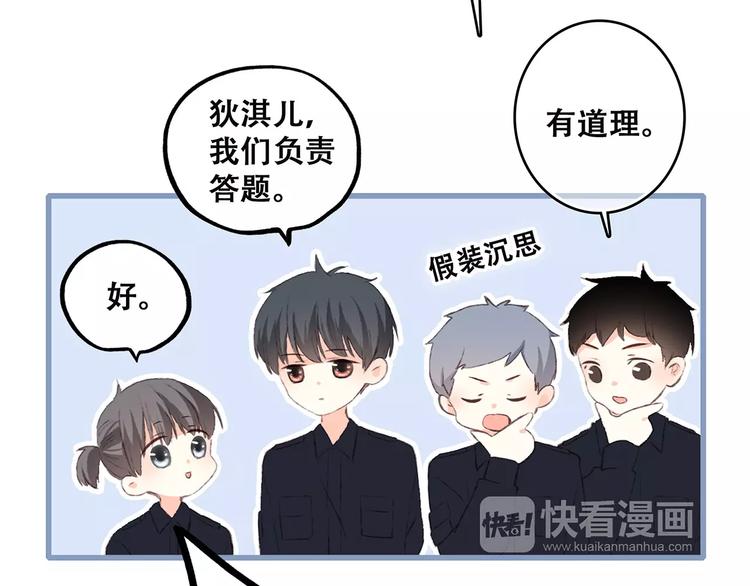 第26话（上） 你的温柔51