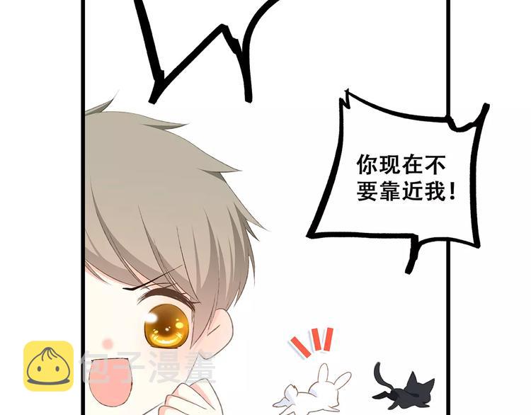 第33话 Reserved71