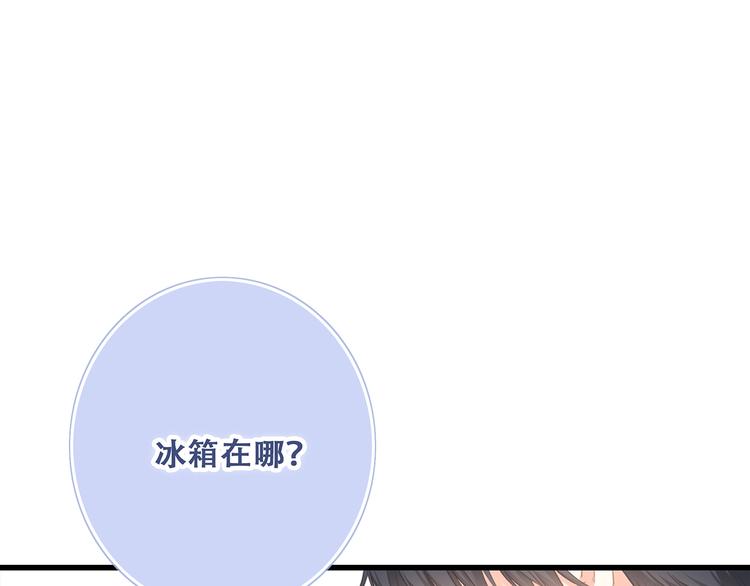 第73话 我永远爱你79