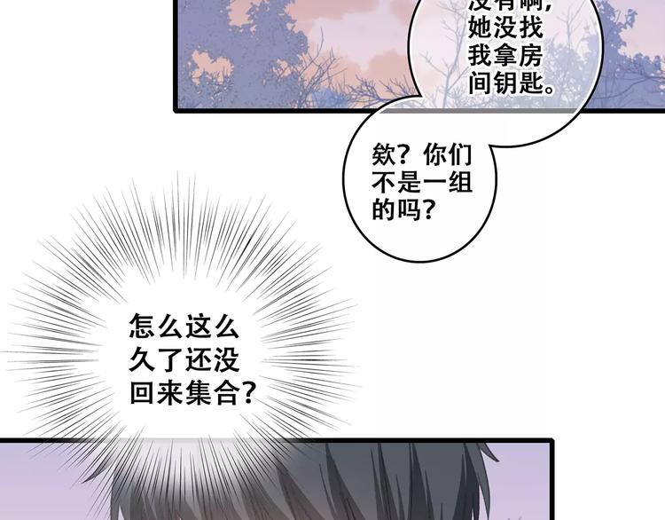 第31话 最需要你的时刻113