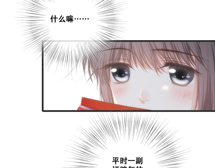 第88话（下） 追逐的目光194