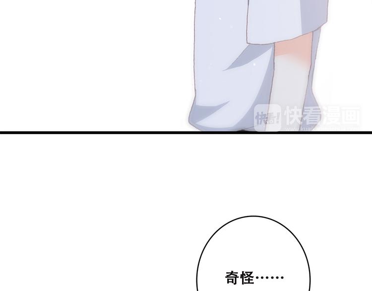 第47话 你是我的朋友啊16
