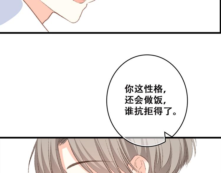 第45话（上） 约定78