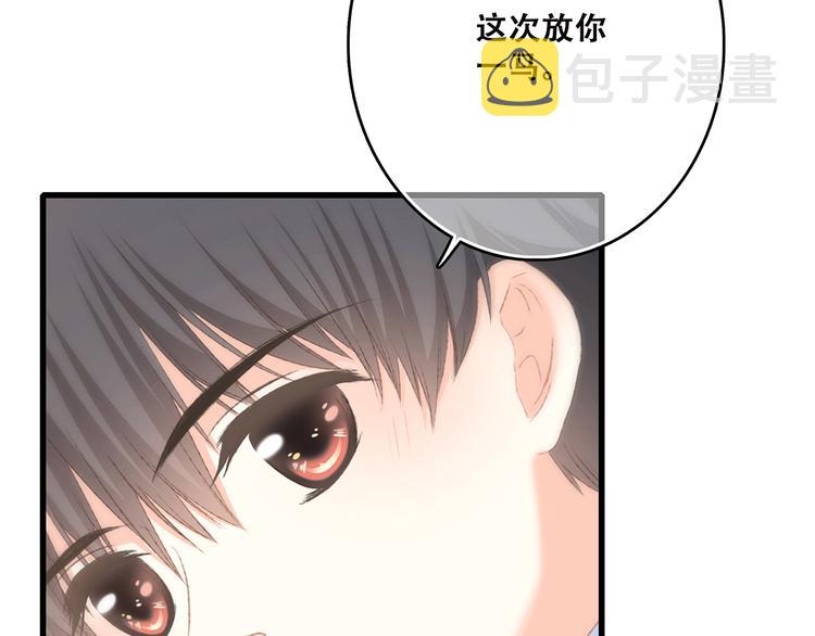 第46话 输掉的惩罚53