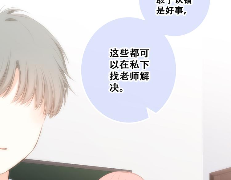 第75话 MY HERO92