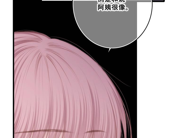 第79话（上） 醒来是他16