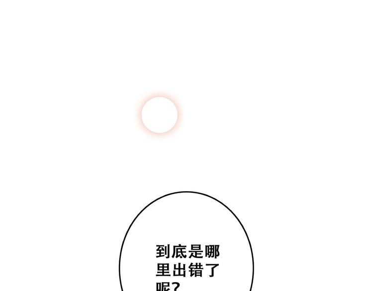 第72话（上） 100%信任34