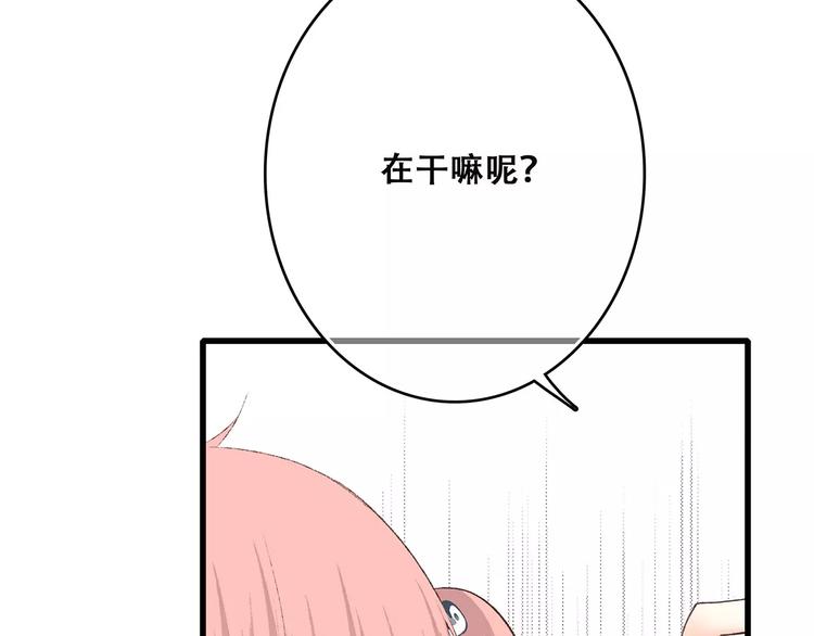 第26话（上） 你的温柔8