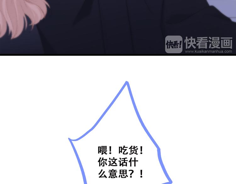 第45话（上） 约定15