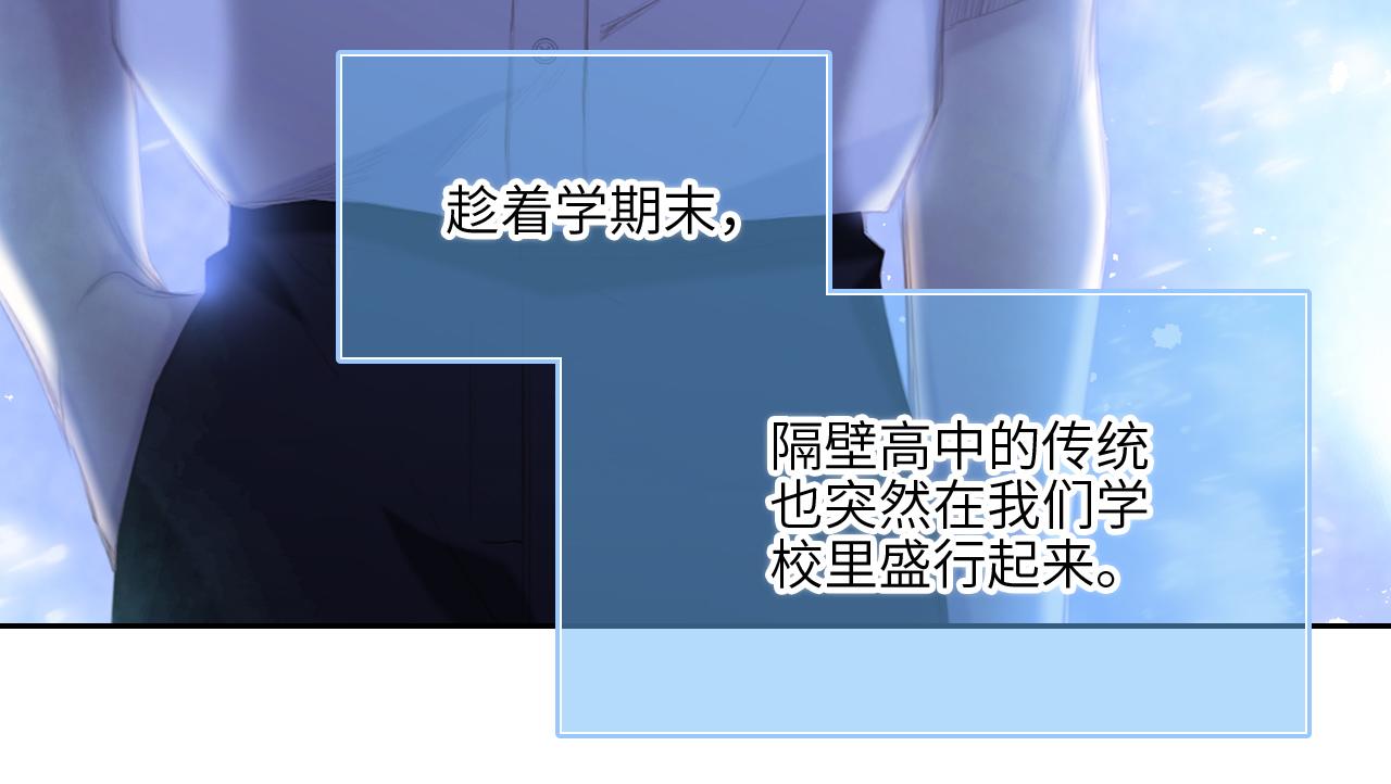 128 怦然心动23