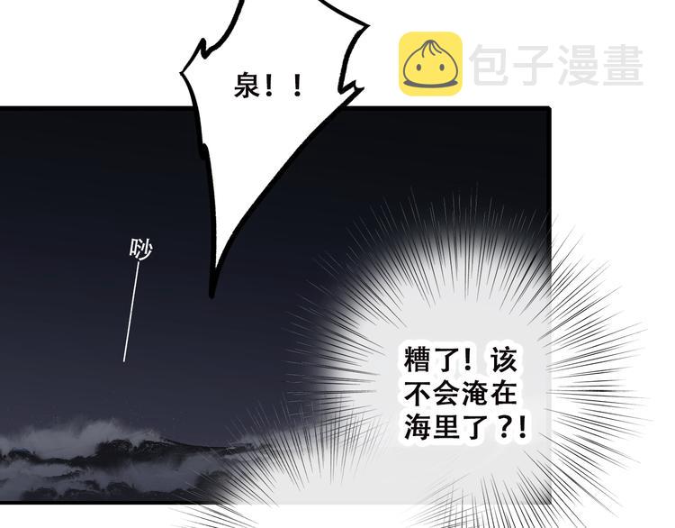 第41话 那时的我们（4）18