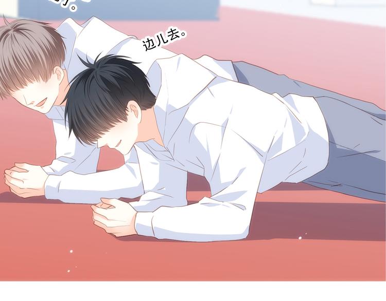 第62话 为什么是你？82